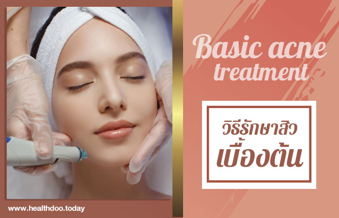 Basic acne treatment